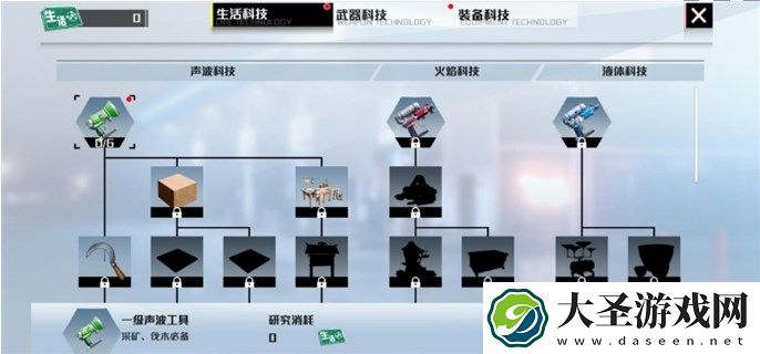 创造吧我们的星球装备工作台获取指南