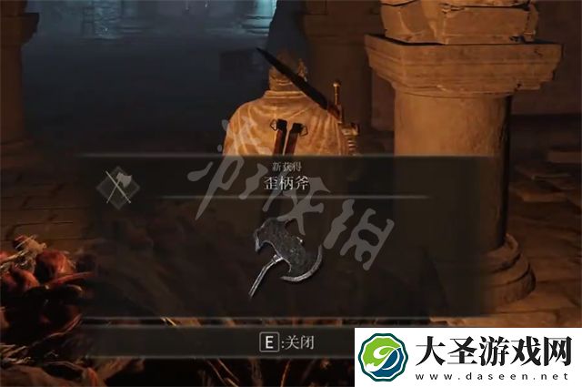 艾尔登法环歪柄斧怎么获得