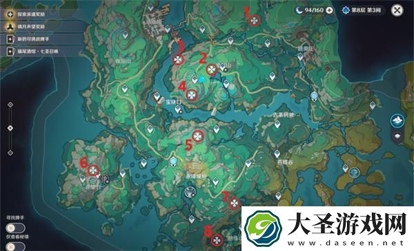原神4.4沉玉谷华丽宝箱在哪