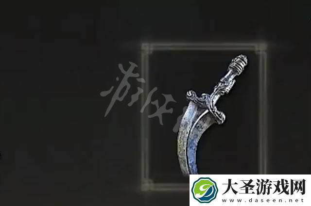 艾尔登法环诺克斯流体剑属性介绍