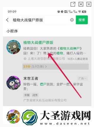 植物大战僵尸原版创意模式解锁指南