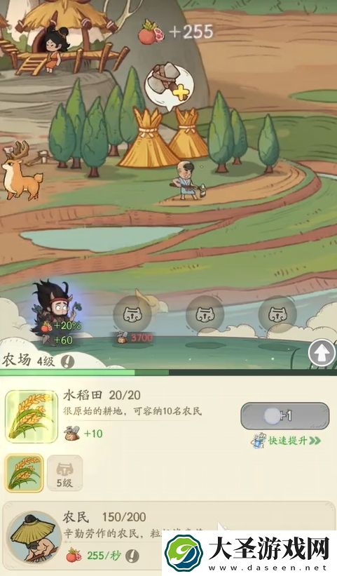 时光大爆炸新手攻略分享