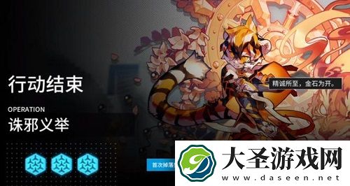 明日方舟槐虎悖论模拟怎么打
