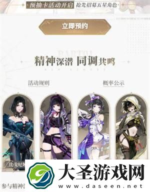 白荆回廊预抽卡在哪领
