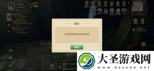 龙之国物语水井在哪里