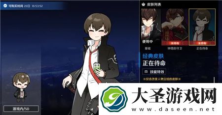 异界事务所异世界派送风波活动有什么