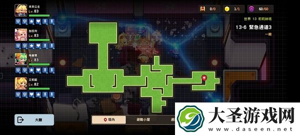 坎公骑冠剑13
