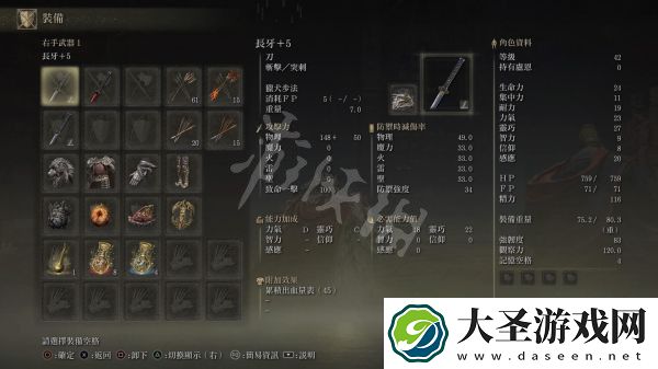 艾尔登法环三刀流怎么玩