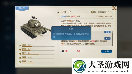世界启元智力流阵容搭配攻略全面介绍