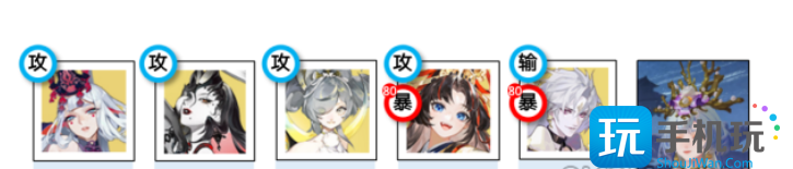 阴阳师极光漩流阵容怎么搭配