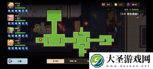 坎公骑冠剑13