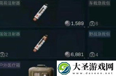 三角洲行动全药品用途及使用说明