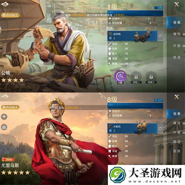 世界启元公输定位分析及使用攻略分享