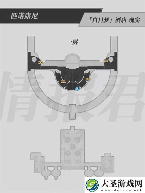 崩坏星穹铁道白日梦酒店宝箱在哪