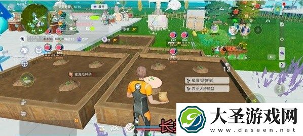 创造吧我们的星球稀有植物获取攻略