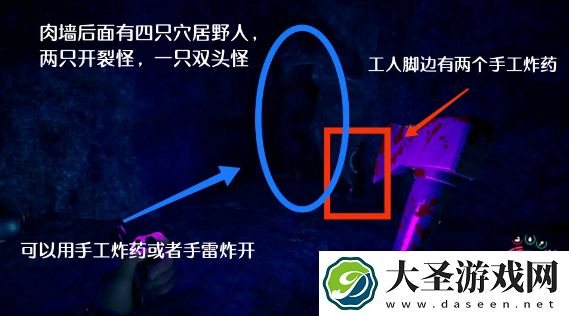 森林之子滑索枪在哪
