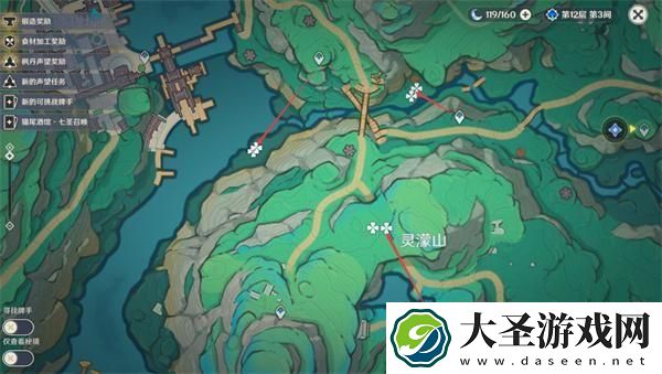 原神4.4沉玉谷清水玉在哪