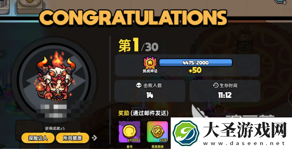 英勇之地英勇见闻在哪里