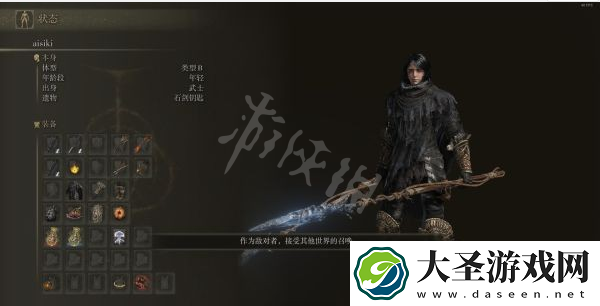 艾尔登法环双矛流怎么玩
