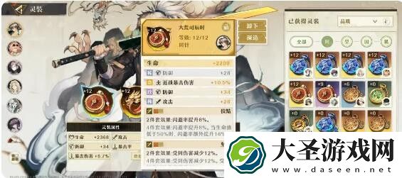 无尽梦回灵装强化及深造方法介绍