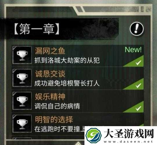 探魇全成就结局攻略太真实了！全解锁超详细指南！