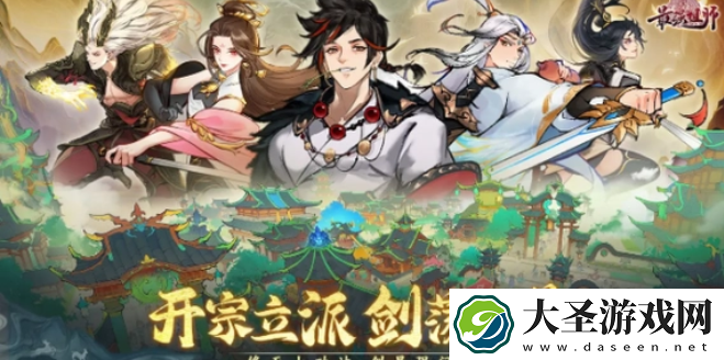 最强祖师舞姬怎么选择
