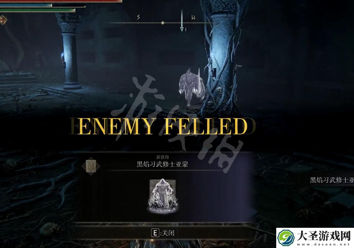 艾尔登法环黑焰习武修士亚蒙骨灰