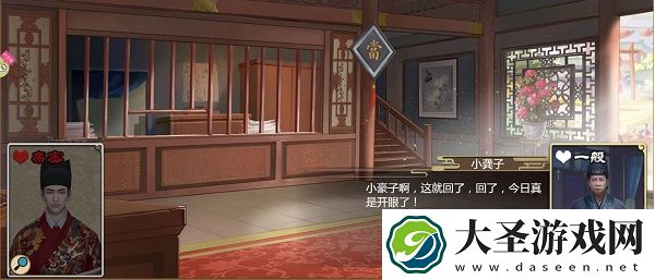 豪杰成长计划尚衣监剧情事件怎么触发