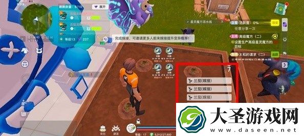 创造吧我们的星球稀有植物获取攻略