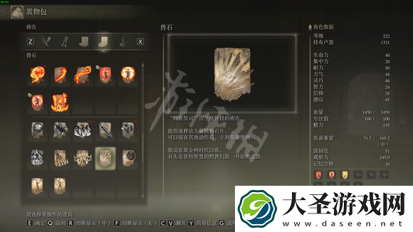 艾尔登法环瑟洛修是谁