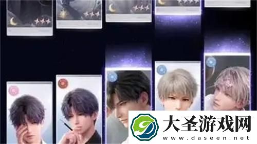 恋与深空春节情人节怎么玩