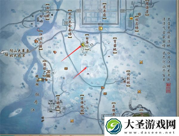 剑网3无界龙泉府任务中断了后续怎么办