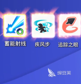 弓箭传说2必学的技能有哪些