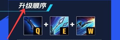 英雄联盟手游青钢影技能怎么加点