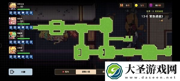 坎公骑冠剑13