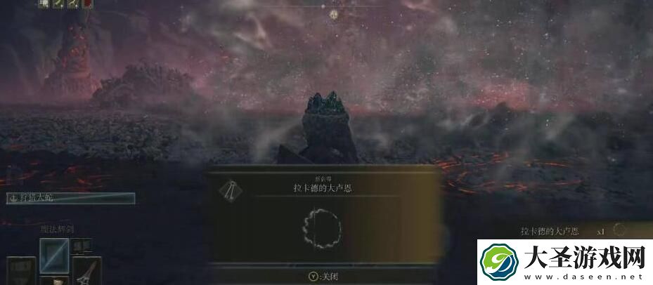 艾尔登法环格密尔骑士套装在哪刷