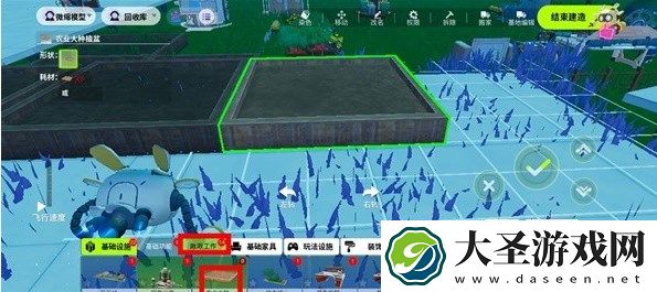 创造吧我们的星球稀有植物获取攻略