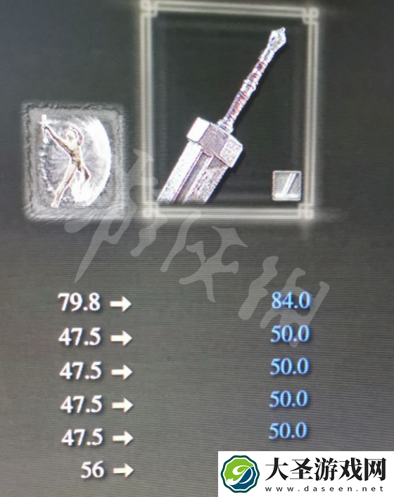艾尔登法环1.04巨剑改动介绍