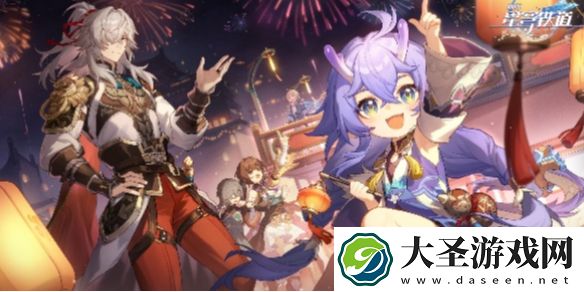 崩坏星穹铁道罗生门怎么达成