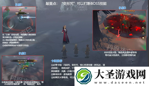 哈利波特魔法觉醒神秘黑巫师怎么玩