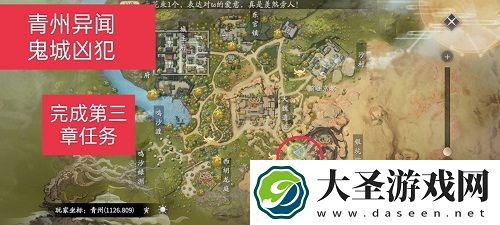 庆余年手游青州异闻有哪些