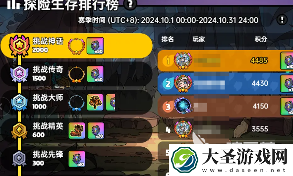英勇之地英勇见闻在哪里