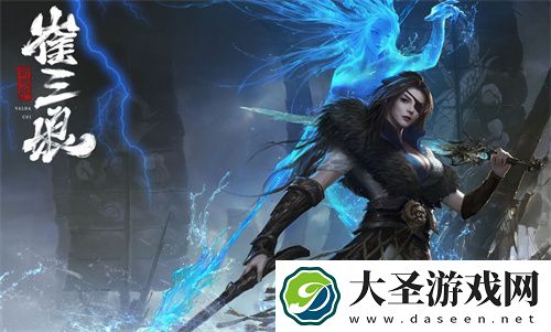 永劫无间手游崔三娘魂玉搭配方案分享