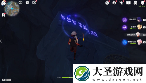 原神9文字之传言隐藏成就怎么做