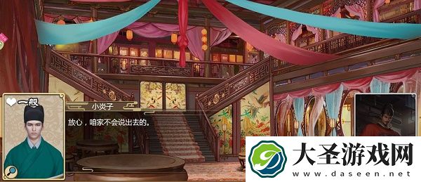 豪杰成长计划尚衣监剧情事件怎么触发