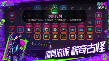 八方旅人黏着捕的样式及其在游戏中的独特作用