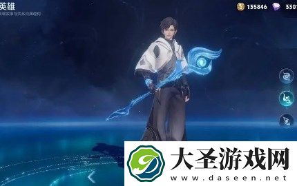 王者荣耀元流之子法师出装方案推荐