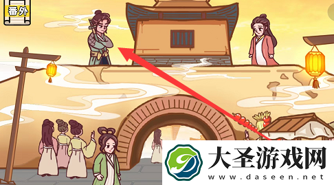 剧情梗传第三关如何通关