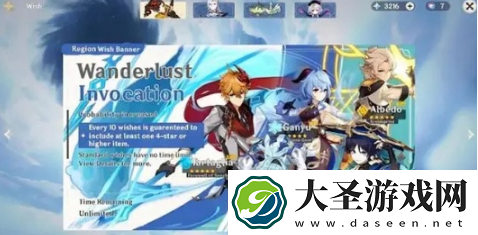 原神混池怎么玩