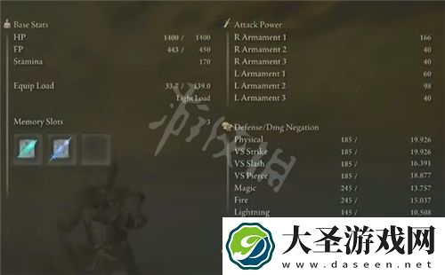 艾尔登法环满级需要多少卢恩